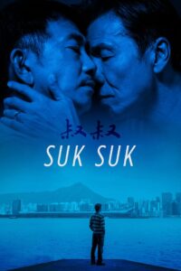 Suk Suk – Um Amor Em Segredo