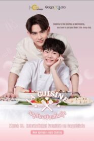 La Cuisine: Season 1