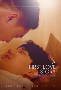 A First Love Story 2