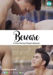 Beware