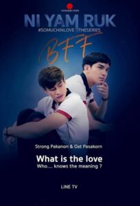 So Much In Love: The Series: Season 1